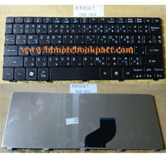 Acer Keyboard คีย์บอร์ด Aspire one 521 / D255 ภาษาไทย/อังกฤษ